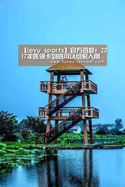 乐鱼VIP注册app下载