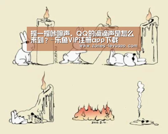 乐鱼VIP注册app下载