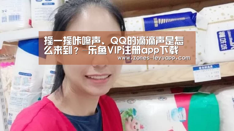 乐鱼体育