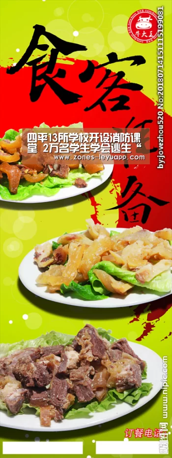 乐鱼体育