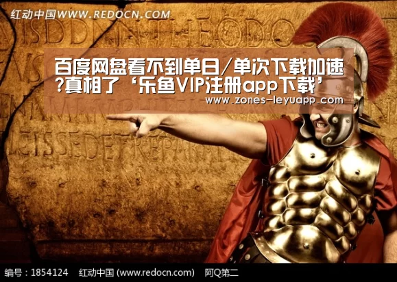 乐鱼体育